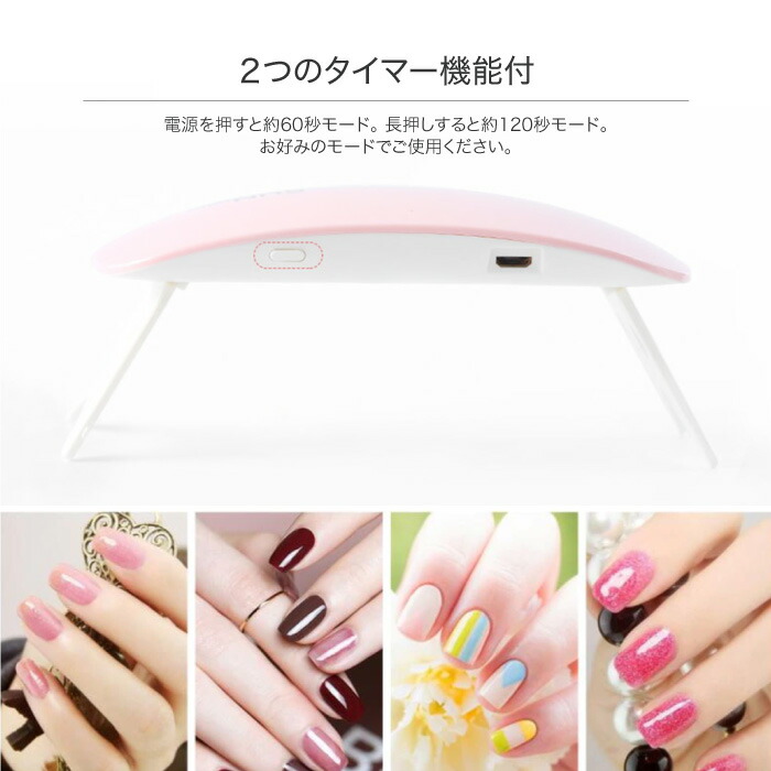 楽天市場】ジェルネイル ライト ネイルライト ジェルネイルランプ
