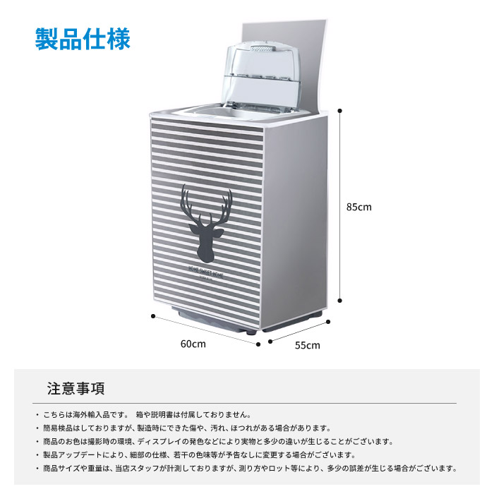 楽天市場】洗濯機カバー 洗濯機用カバー 屋外洗濯機用カバー 洗濯機