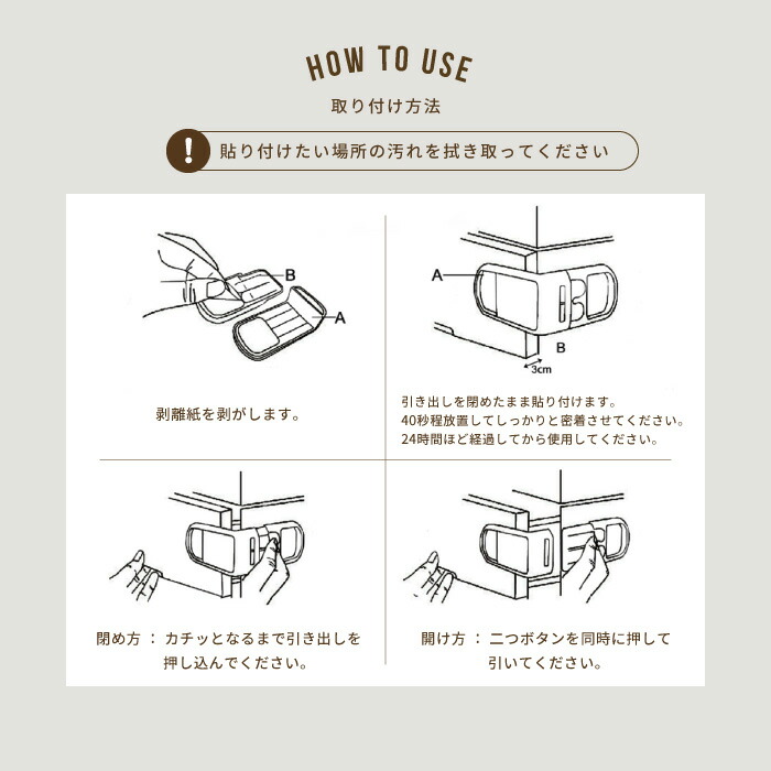 楽天市場】ドアロック ベビー扉ロック 地震 引き出しロック 4個セット