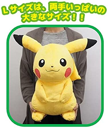 楽天市場】【送料無料】ポケットモンスター ぬいぐるみ ピカチュウ L