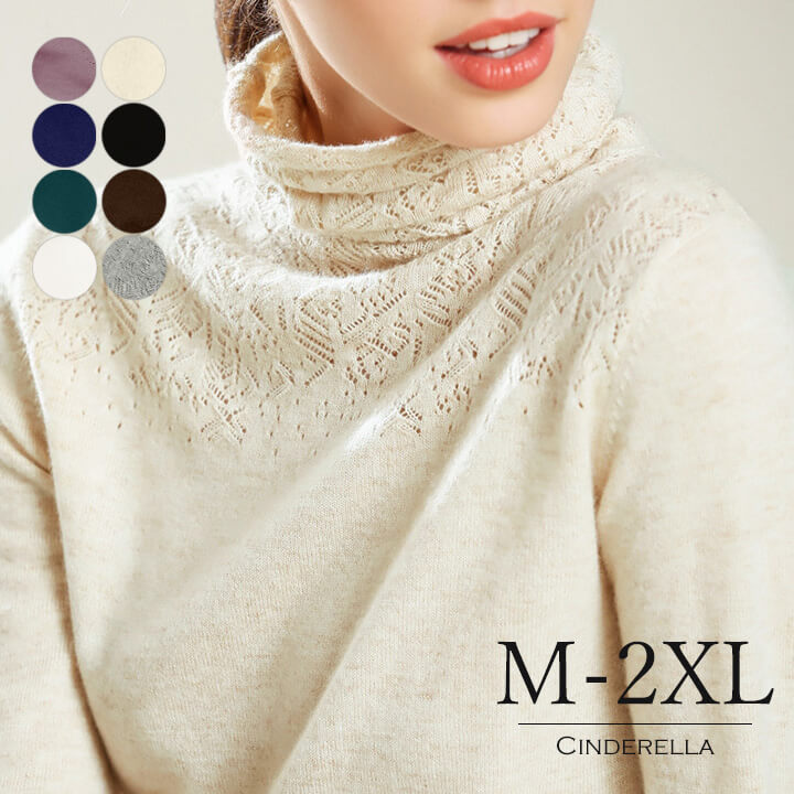 楽天市場】タートルネック レディース ニット セーター 秋冬