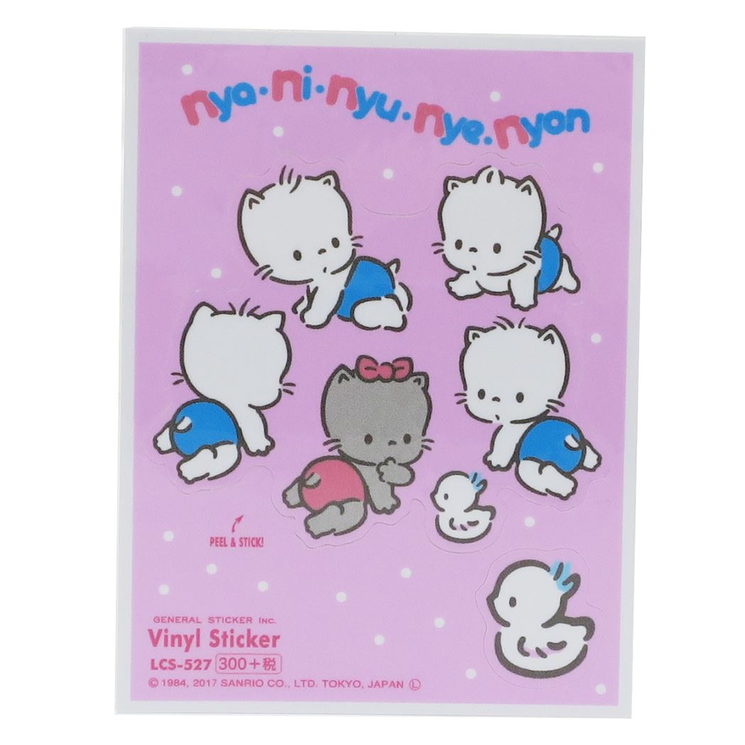 楽天市場】【ポイント10倍 & クーポン！】ビニールステッカー