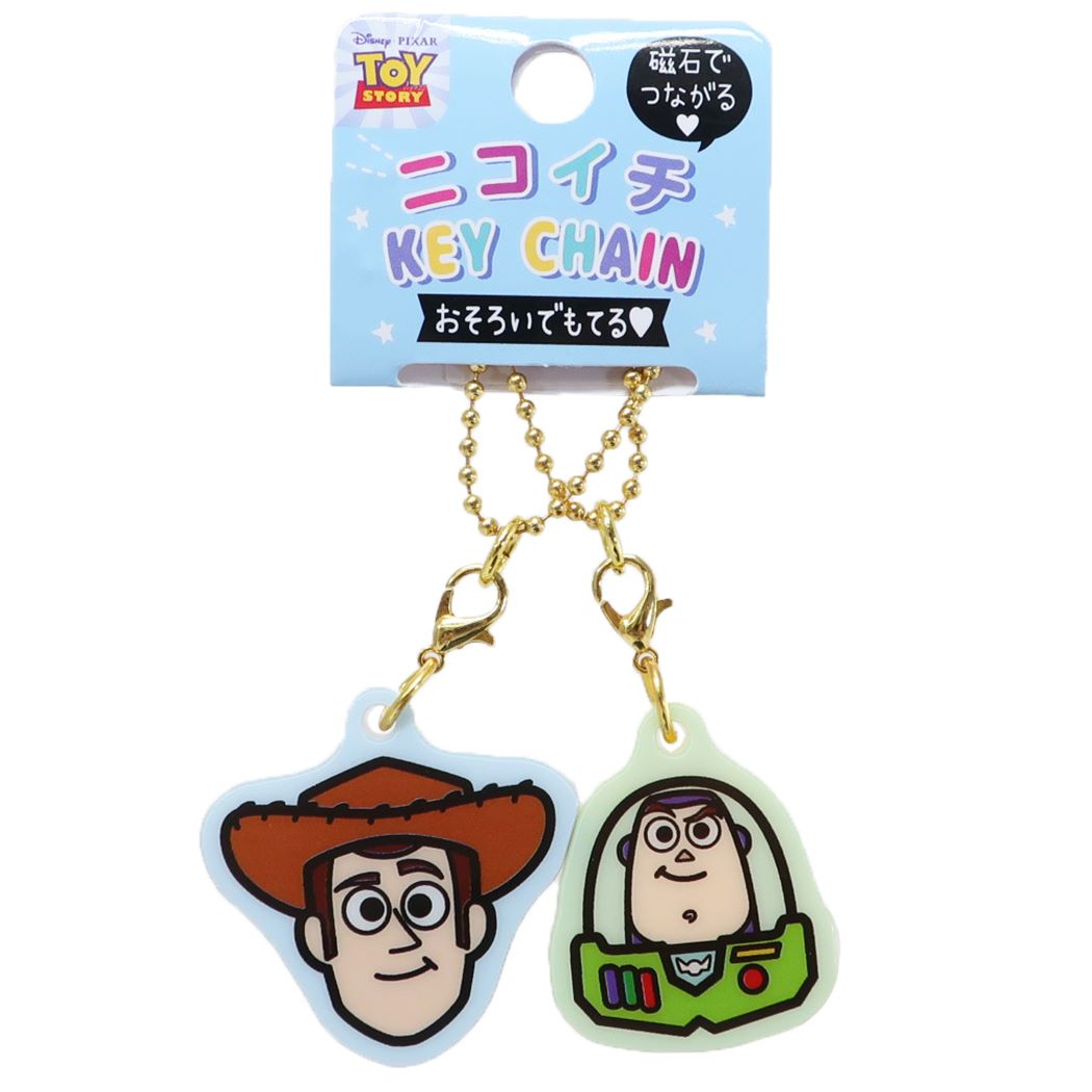 楽天市場】【ポイント10倍 & クーポン！】ニコイチキーホルダー キー