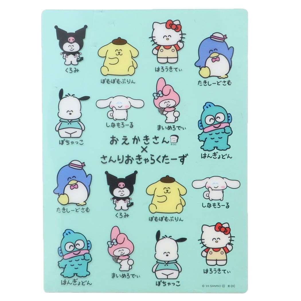 楽天市場】【ポイント10倍 & クーポン！】下じき 下敷き サンリオ