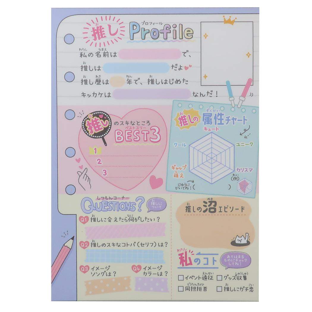 楽天市場】【ポイント10倍 & クーポン！】A6パロディメモ メモ帳