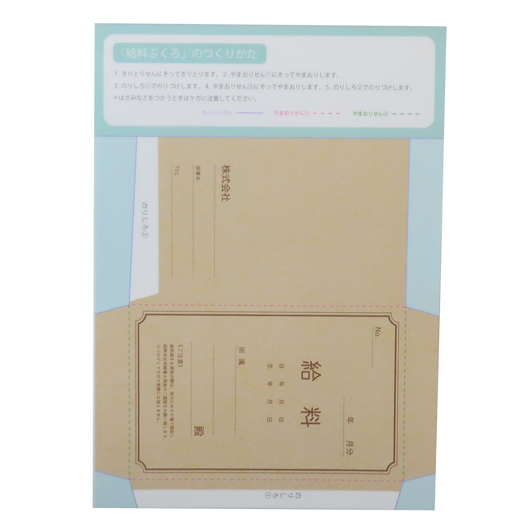 楽天市場】【ポイント10倍 & クーポン！】A6パロディメモ メモ帳