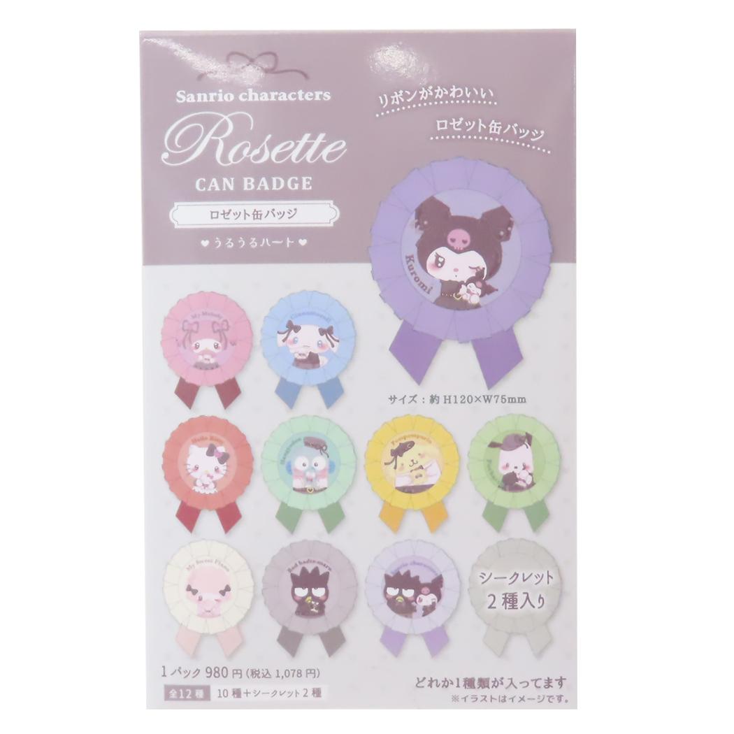 楽天市場】【ポイント10倍 & クーポン！】サンリオキャラクターズ 缶