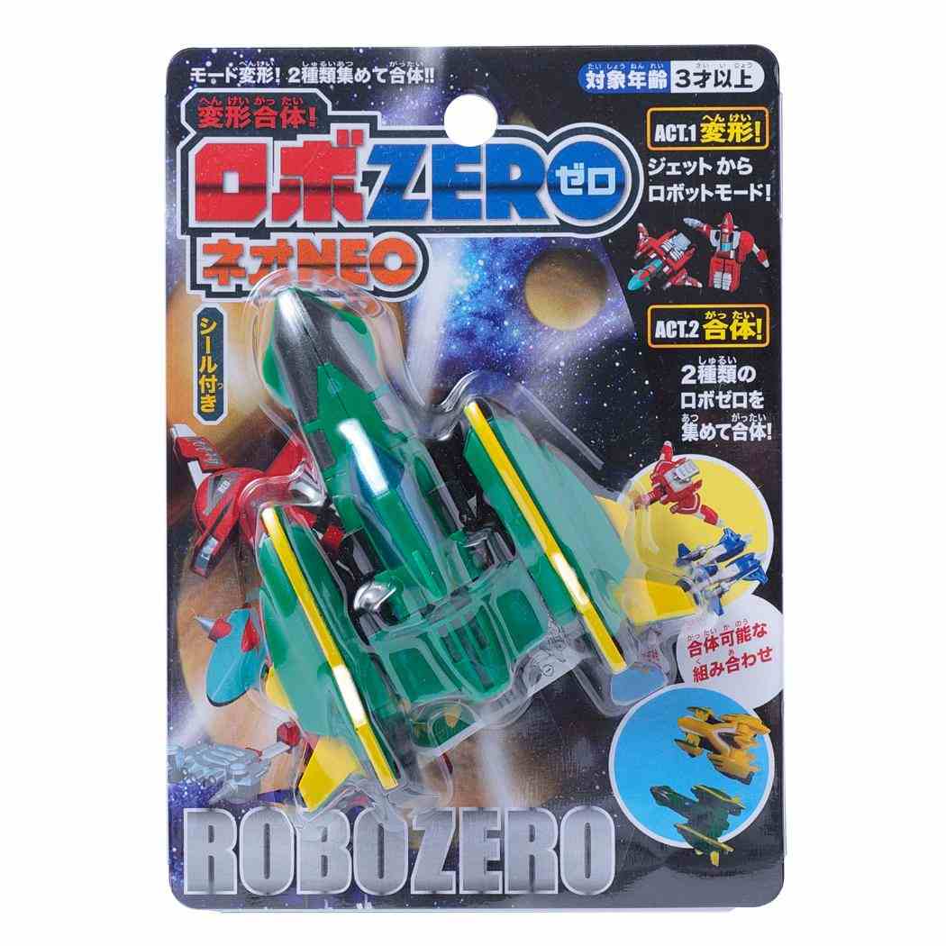 楽天市場】【ポイント10倍 & クーポン！】おもちゃ 変形合体！ロボZERO