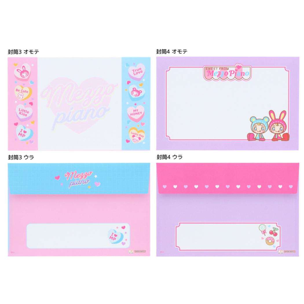 楽天市場】【ポイント10倍 & クーポン！】ナルミヤキャラクターズ 手紙