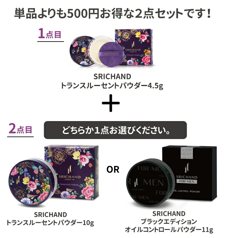 楽天市場】セットで500円お得！【シーチャン公式】選べるフェイス