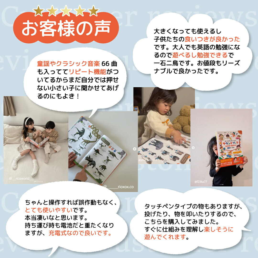 楽天市場】【スーパーSALE限定10%オフCP】知育玩具 サウンドブック【第