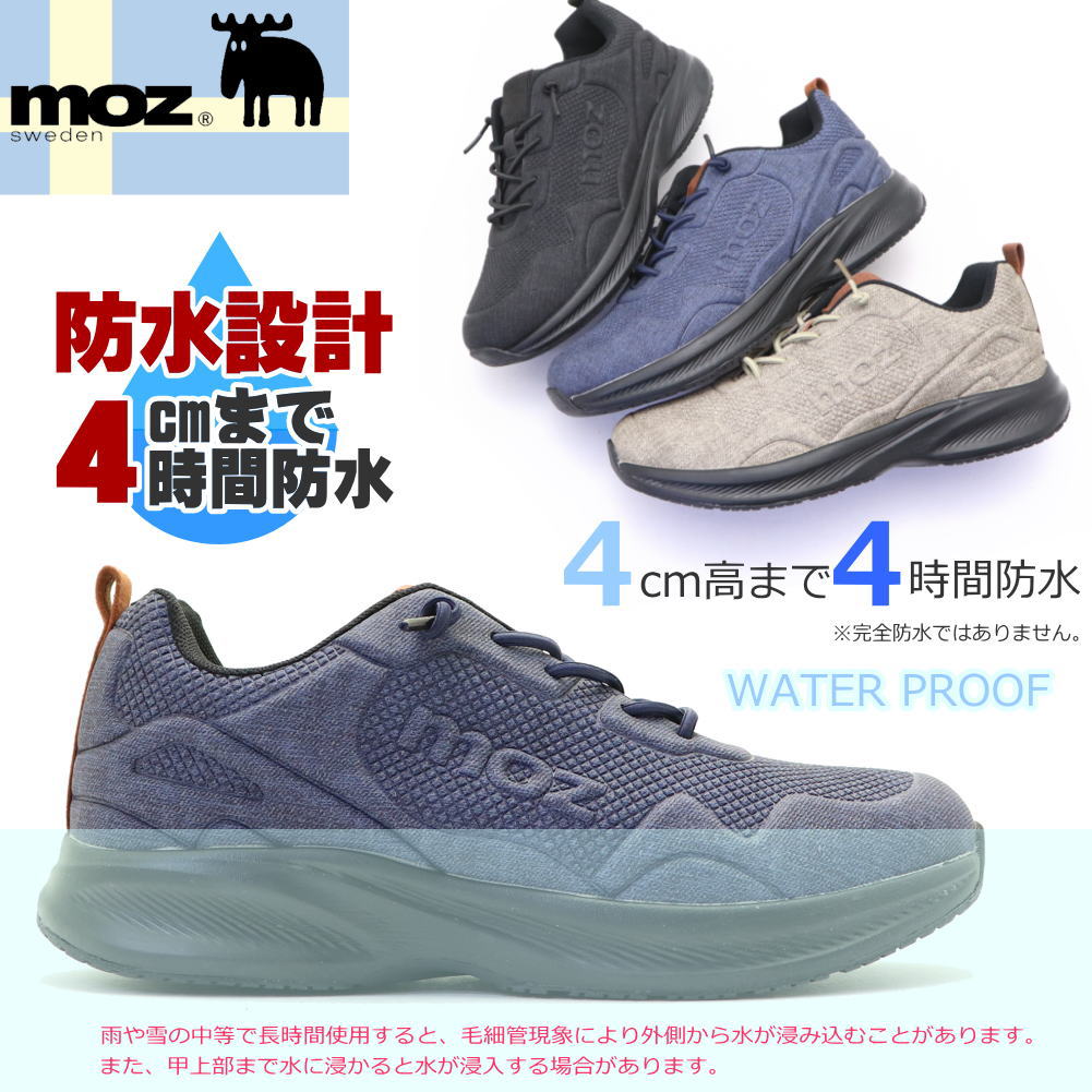楽天市場】MOZ モズ メンズ 防水 ゴム紐 スニーカー カジュアル