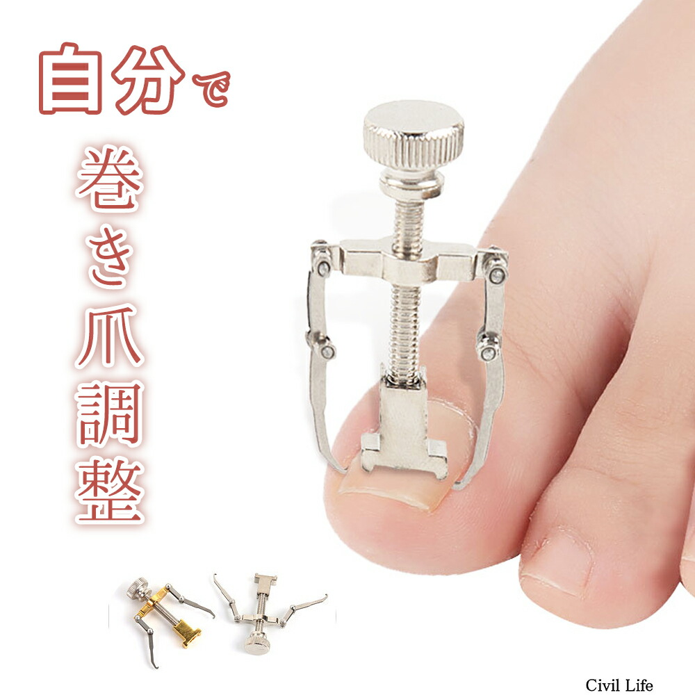 楽天市場】【半額50%OFF 楽天スーパーSALE 半額セール】[Civil Life