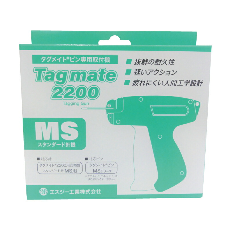 楽天市場】タグメイト 2200MSスタンダード針機 : C＆K-SHOP 楽天市場店