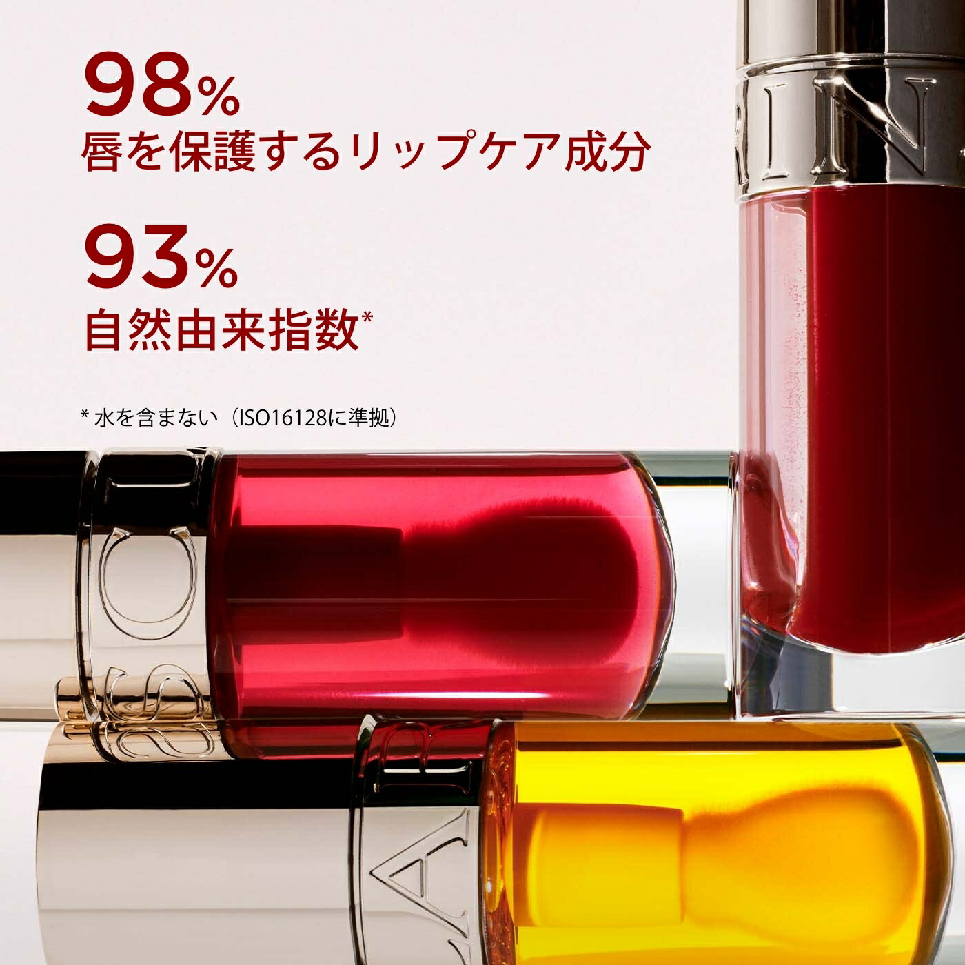 楽天市場】【公式】リップコンフォートオイル 7mL / CLARINS