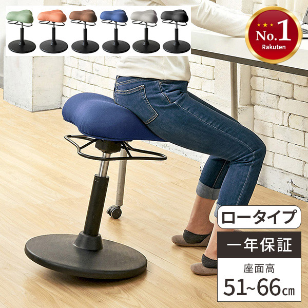 楽天市場】学習椅子 腰痛対策 大人 勉強椅子 オフィスチェア イス 集中