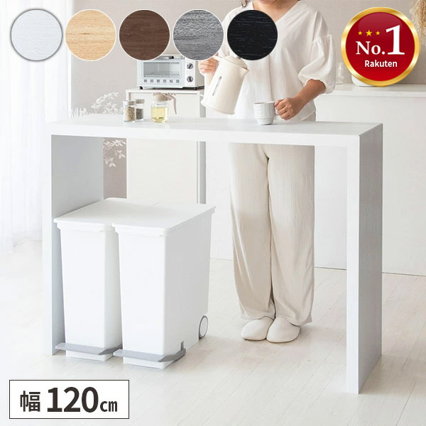 楽天市場】カウンターテーブル（注文方法既製品）（テーブル