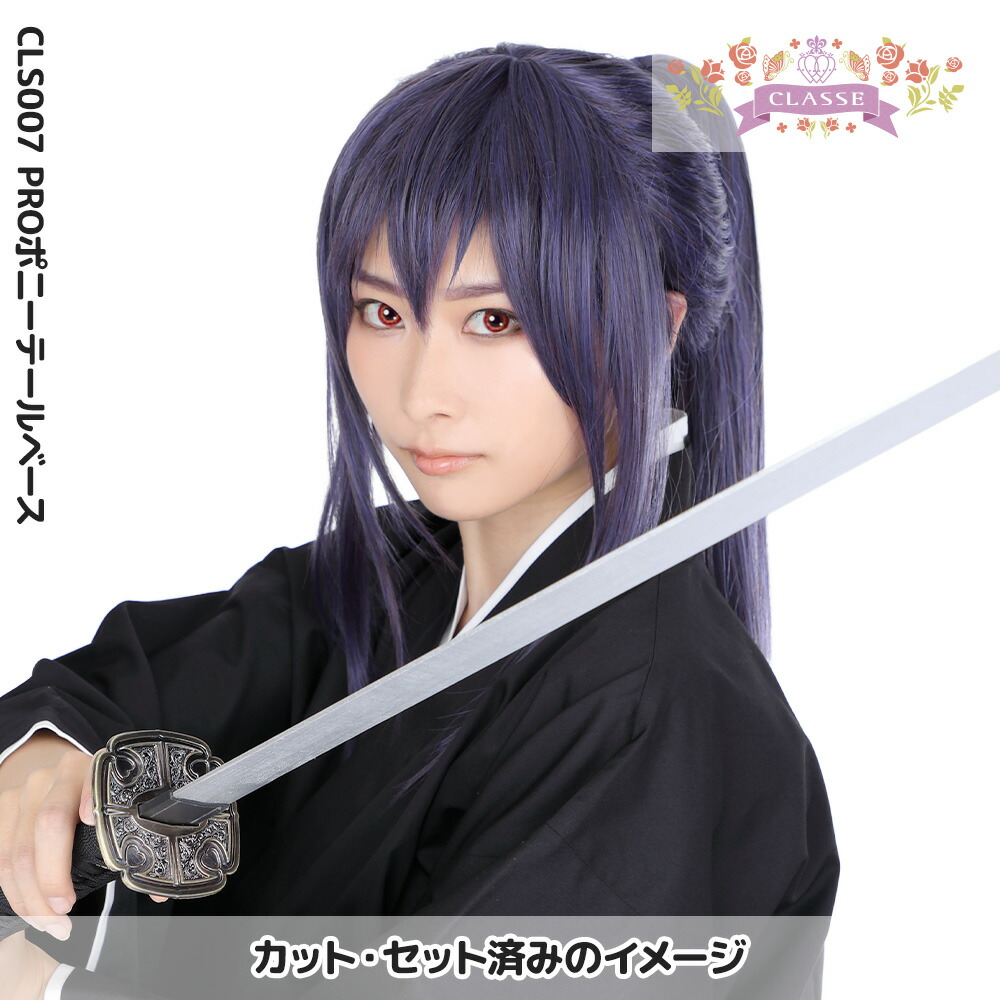 楽天市場】コスプレ ウィッグ「ポニーテールベース」女装 男装 フル