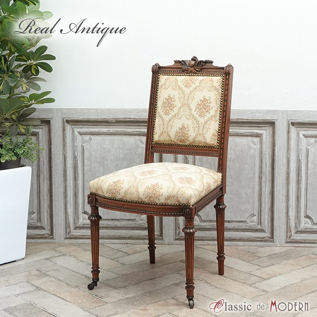 楽天市場】【短納期OK】アンティーク チェア ダイニングチェア