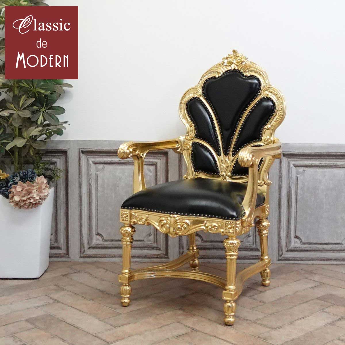 楽天市場】輸入家具 アームチェア アンティーク ダイニングチェア