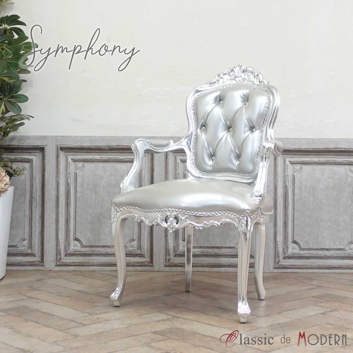 楽天市場】輸入家具 チェア アンティーク ダイニングチェア