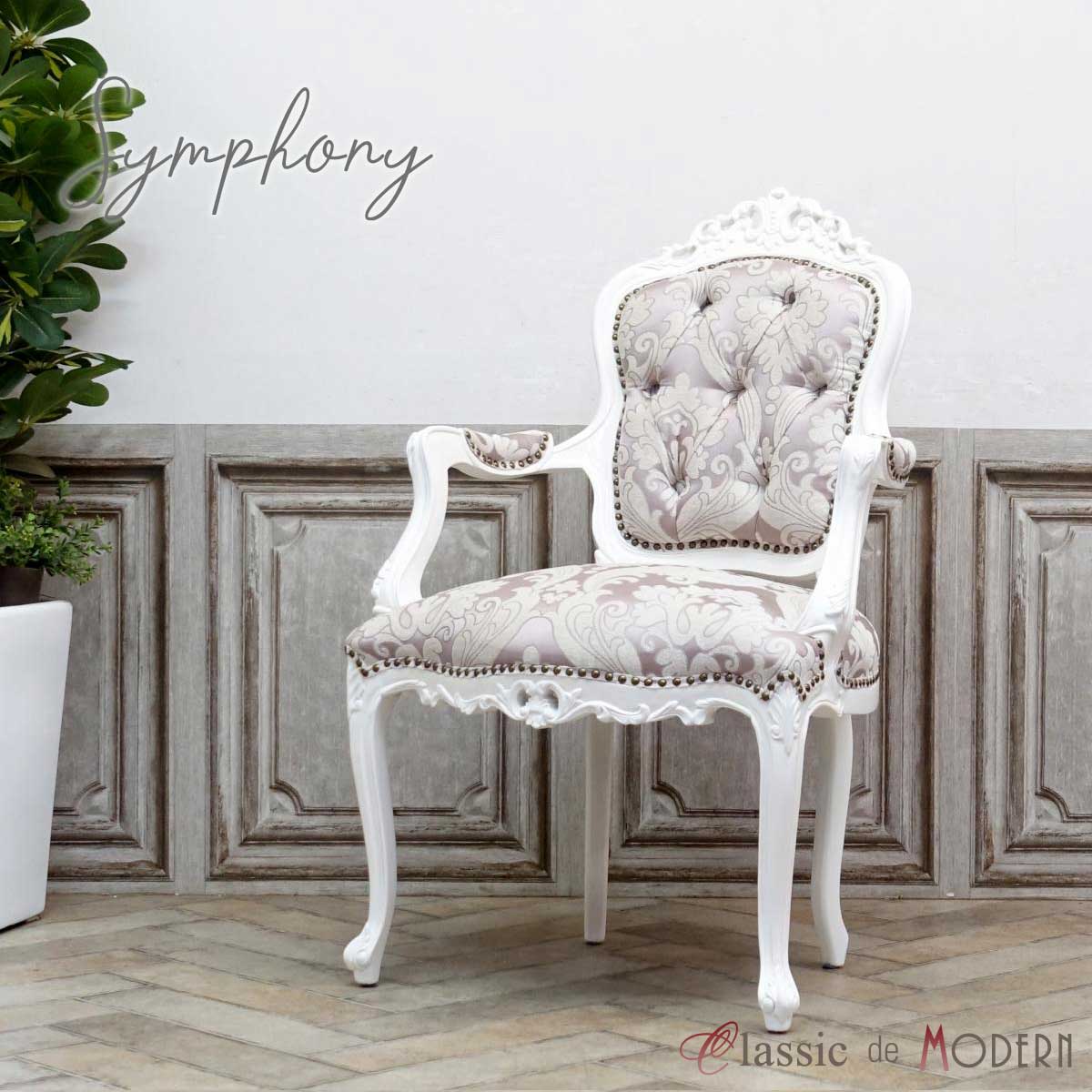 楽天市場】輸入家具 チェア アンティーク ダイニングチェア