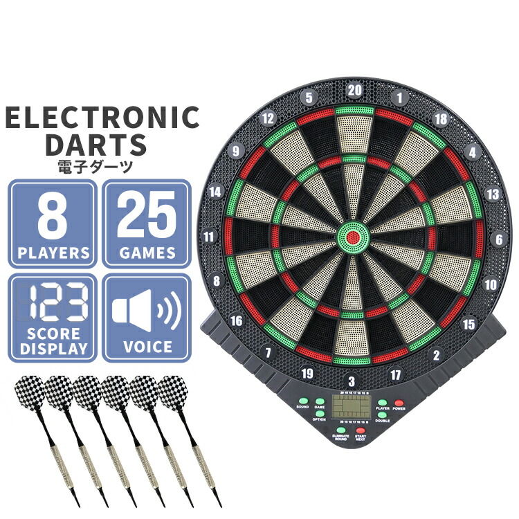 楽天市場】【最大20%off！SSクーポン】ダーツ 電子 ダーツボード