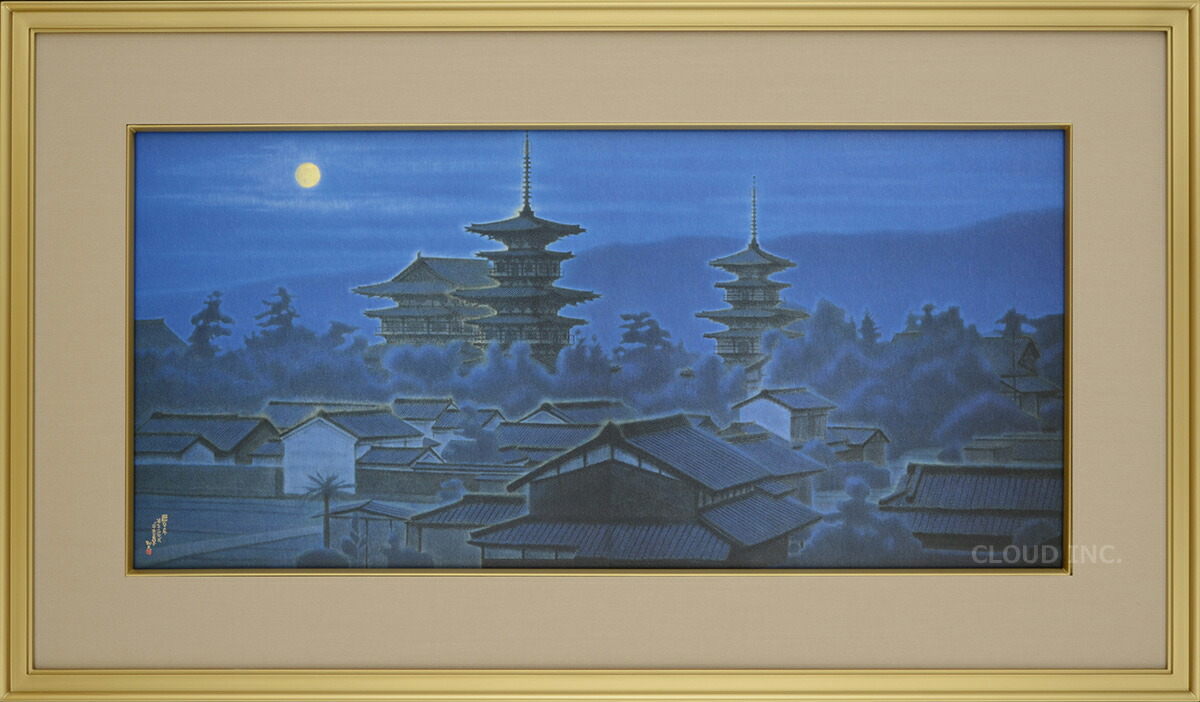 楽天市場】平山郁夫 寧楽の幾望 （ならのきぼう） 変形20号大 複製画