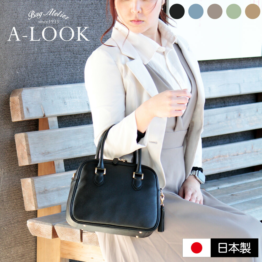 美品 日本製 MROLIVE レザー ボストンバッグ 牛革 ショルダー バッグ