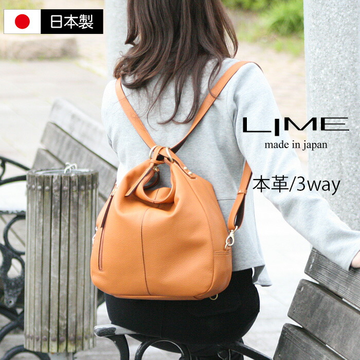 楽天市場】【修理保証】リュック レディース 大人 通勤 レザー 3way
