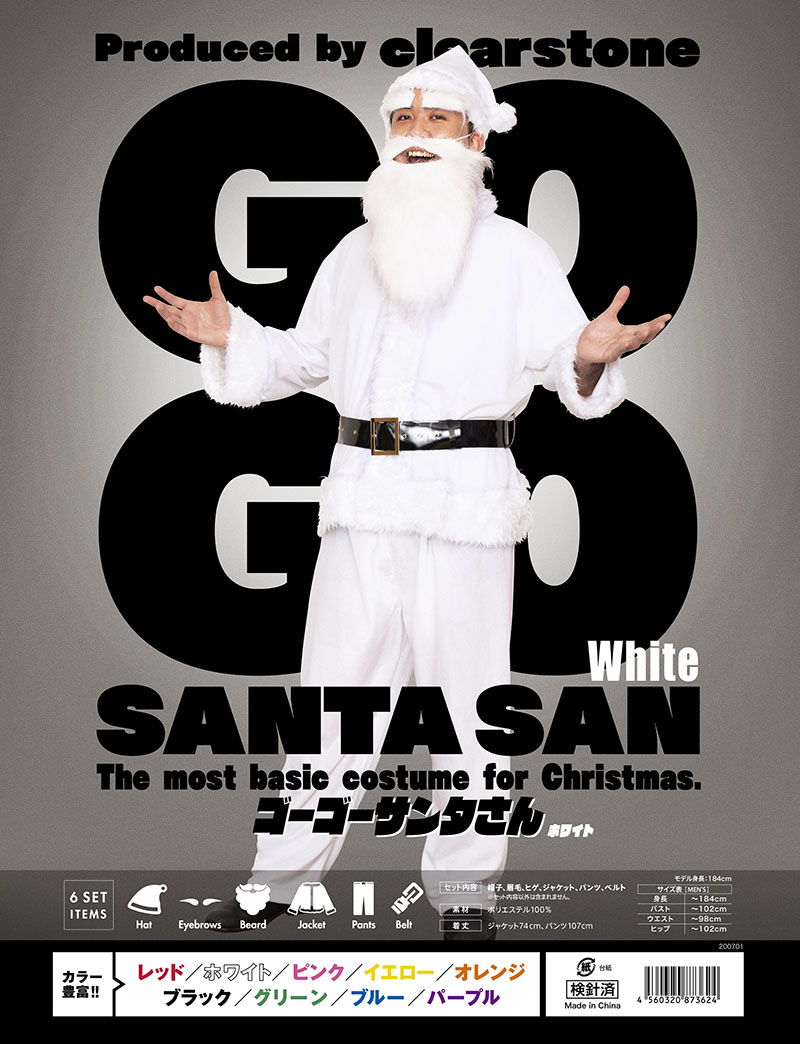 楽天市場】【公式】サンタ コスプレ メンズ フルセット 衣装