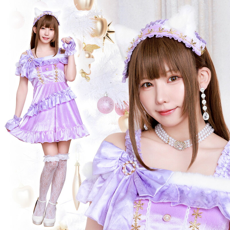 楽天市場】【公式】クリスマス コスプレ キャット レディース シェリ