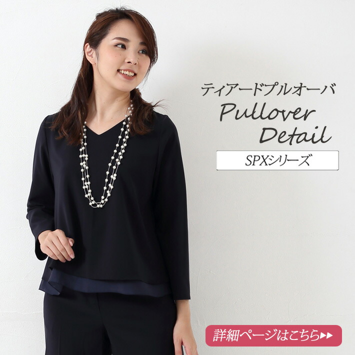 楽天市場】＼スーパーSALE値下げ中／【 日本製 】 セットアップ