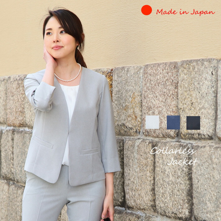 楽天市場】＼スーパーSALE半額クーポン／【 日本製 】 ノーカラー