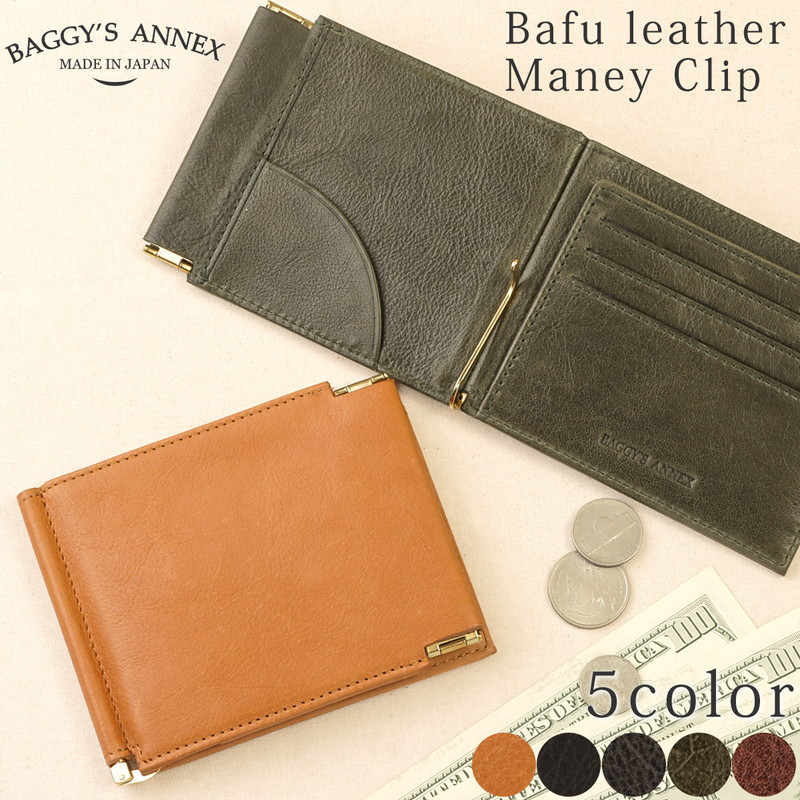 楽天市場】マネークリップ レディース 本革 本革財布 二つ折り財布