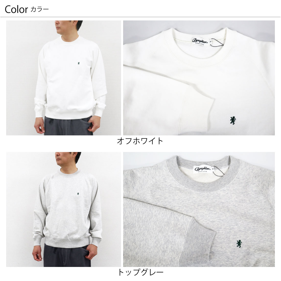 楽天市場】メンズ S-L ジムフレックス スウィングスリーブ 裏毛