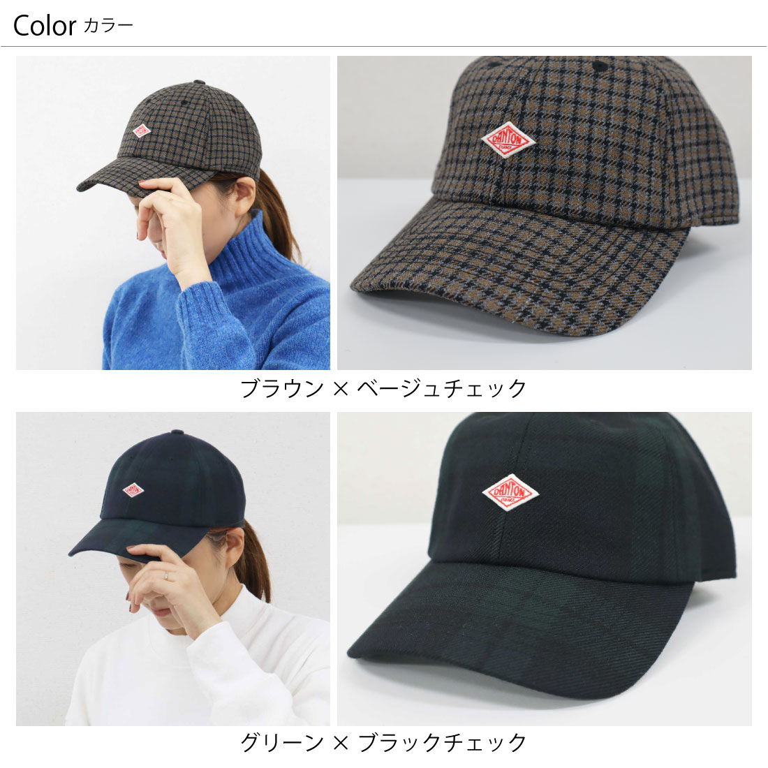楽天市場】WOOL100%の高級感♪ ダントン ブラックウォッチ チェック