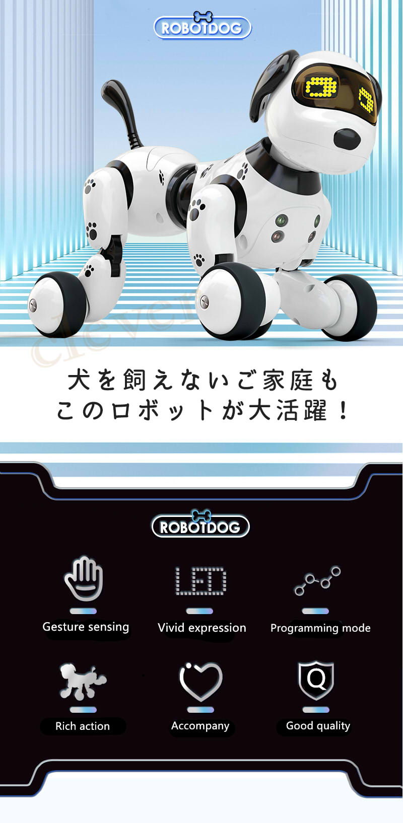 楽天市場】【複数購入で3％OFF】ロボット 犬 電子ペット ラジコン 犬