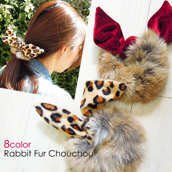 楽天市場】【メール便 送料無料】 選べる8色 リアルラビットファー