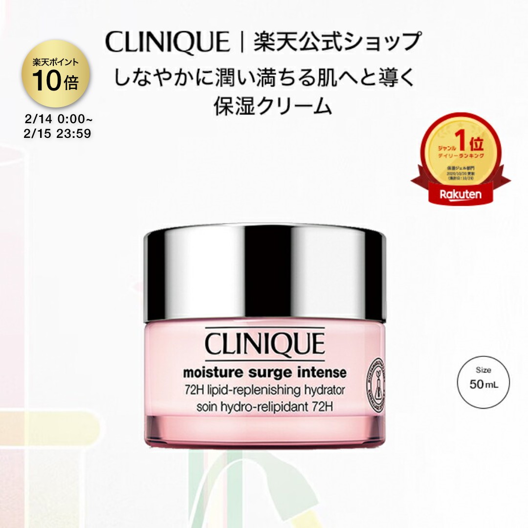 楽天市場】セルケア GFプレミアム 5Gリバイタクリーム 保湿クリーム お