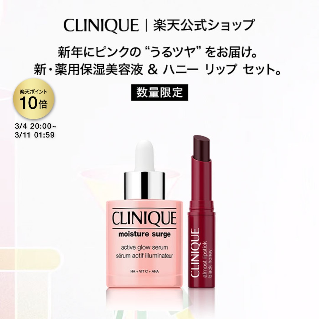 楽天市場】【ポイント10倍 さらにエントリーで+4倍 | 3/4 20:00〜 3/11