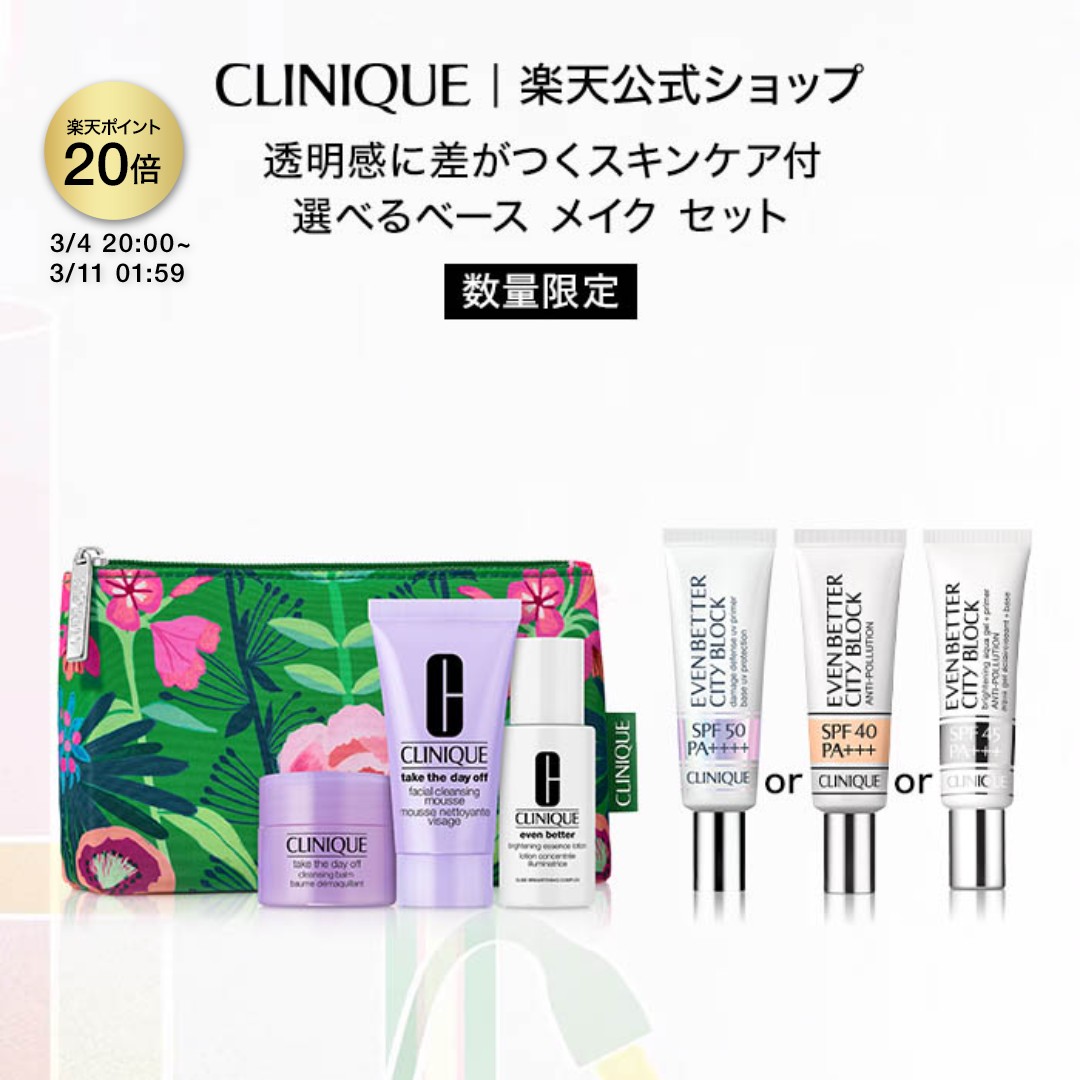 楽天市場】【ポイント20倍 さらにエントリーで+4倍 | 3/4 20:00〜 3/11