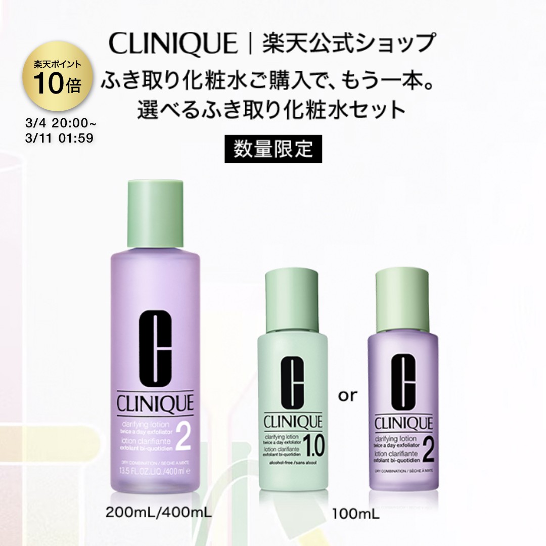 楽天市場】【ポイント10倍 さらにエントリーで+4倍 | 3/4 20:00〜 3/11