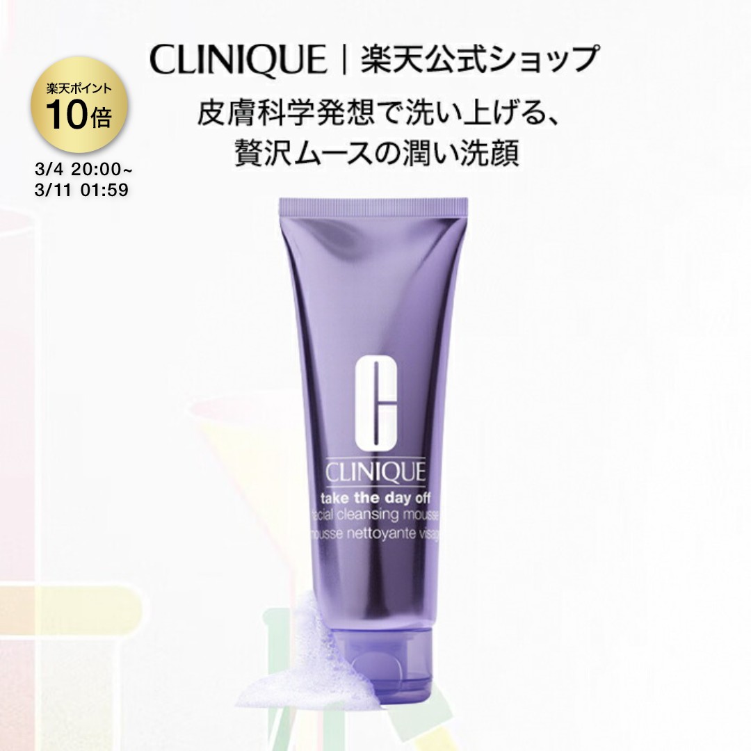 楽天市場】【ポイント10倍 さらにエントリーで+4倍 | 3/4 20:00〜 3/11