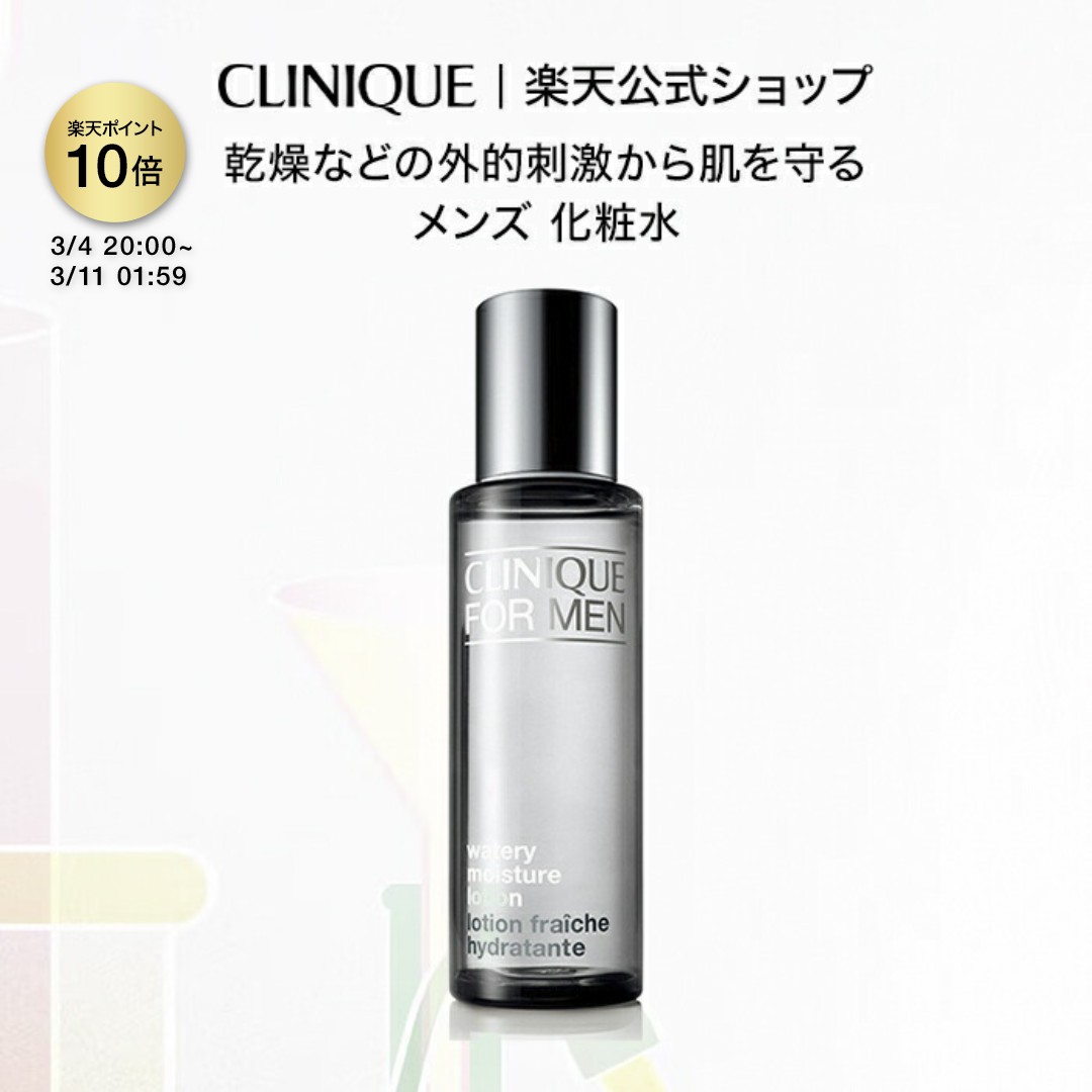 楽天市場】【ポイント10倍 さらにエントリーで+4倍 | 3/4 20:00〜 3/11