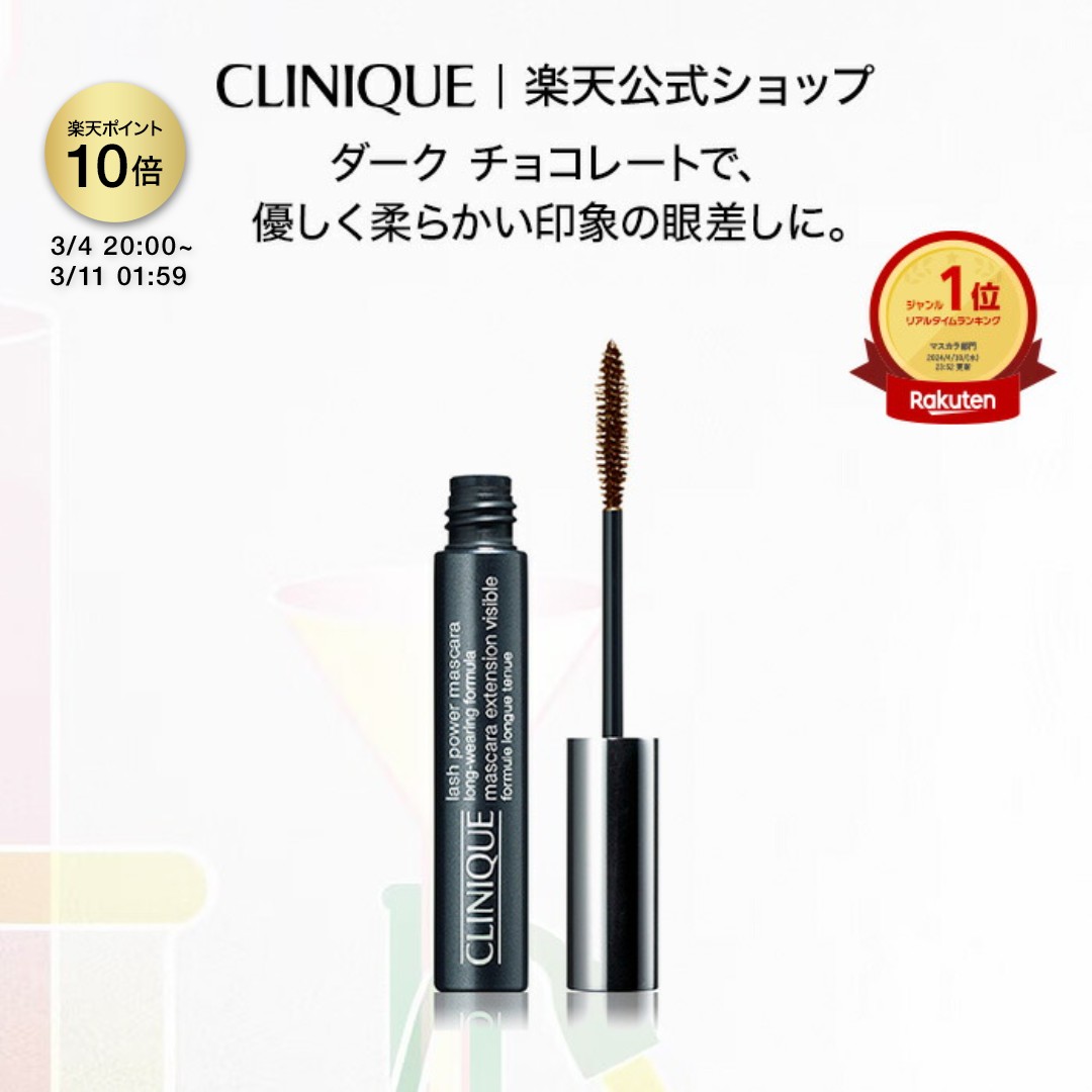 楽天市場】【ポイント10倍 さらにエントリーで+4倍 | 3/4 20:00〜 3/11