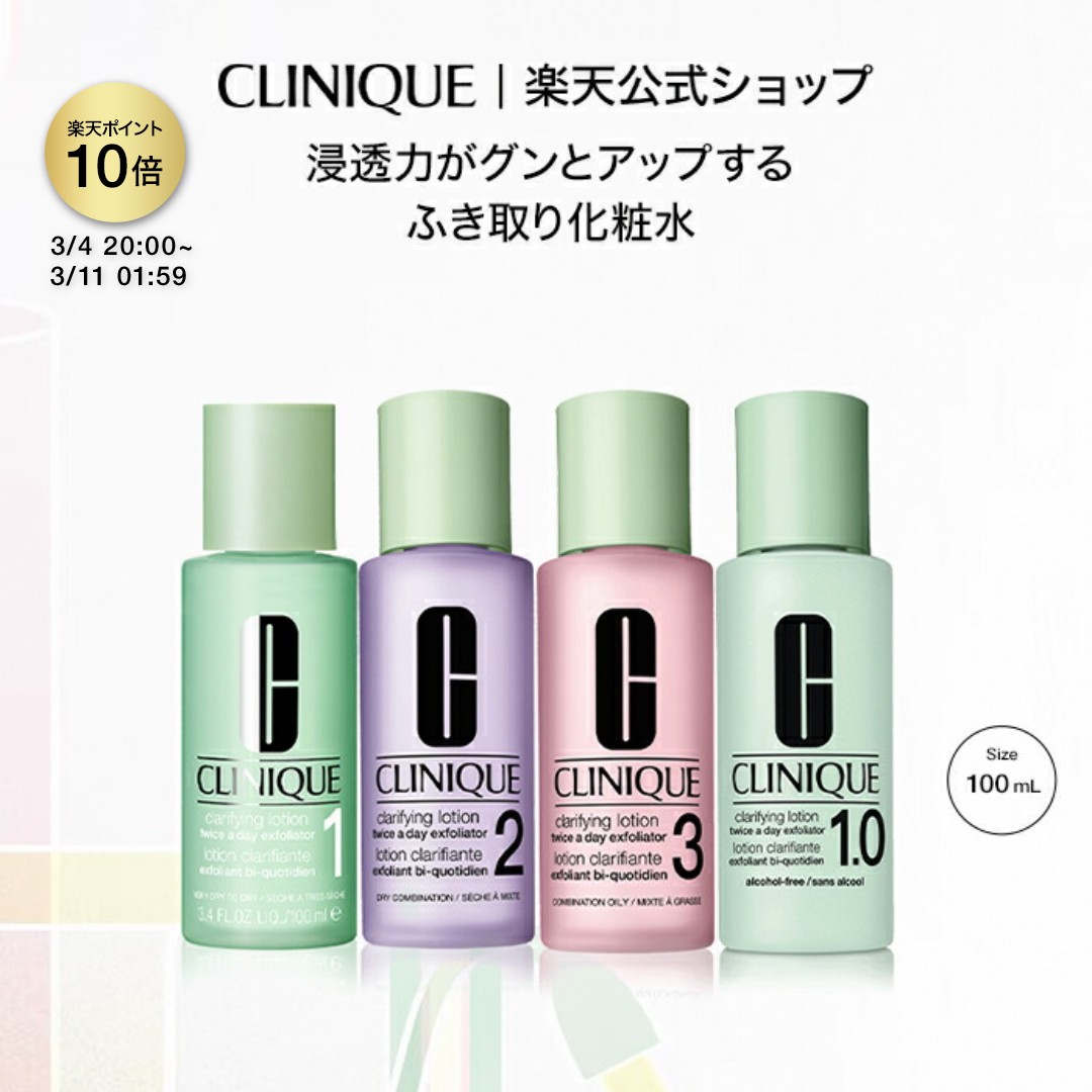 楽天市場】【ポイント10倍 さらにエントリーで+4倍 | 3/4 20:00〜 3/11