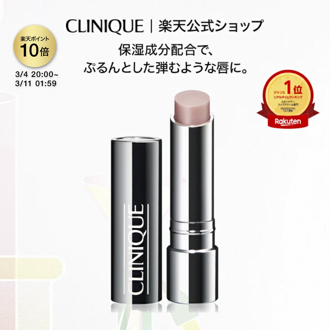 楽天市場】【ポイント10倍 さらにエントリーで+4倍 | 3/4 20:00〜 3/11