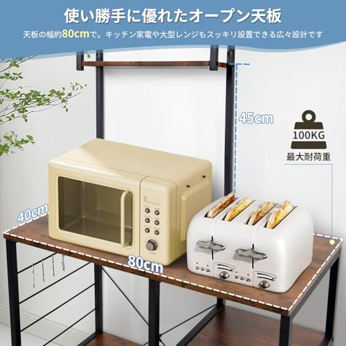 楽天市場】【送料無料】SuperKois レンジラック キッチンラック レンジ