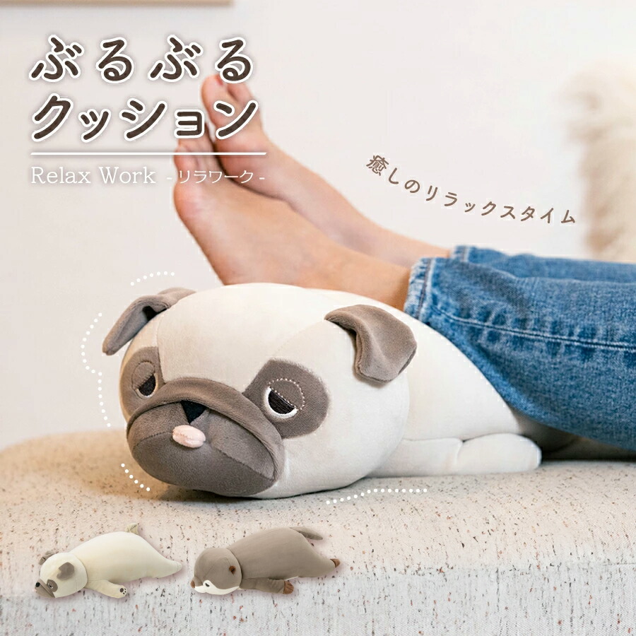 楽天市場】ぶるぶるクッション プレミアムねむねむアニマルズ